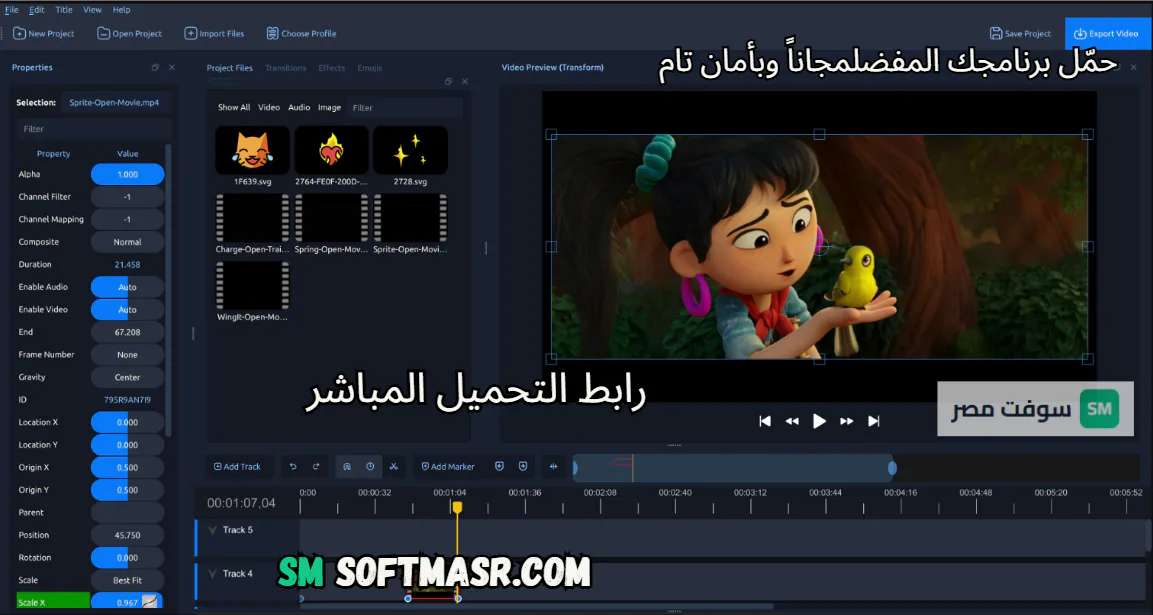 OpenShot download