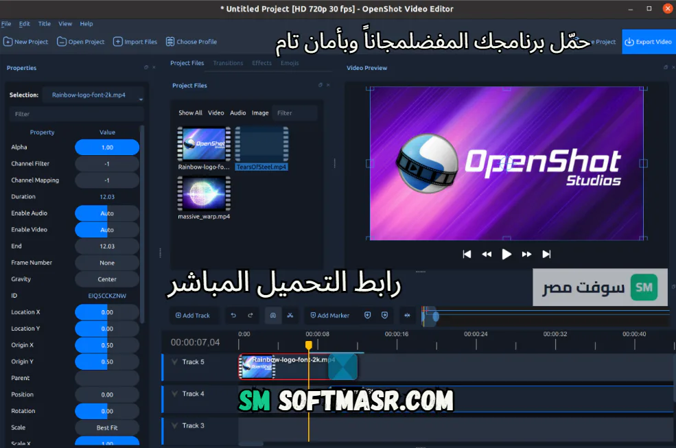 OpenShot for windows